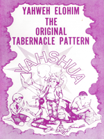 Yahweh Elohim The Orginal Tabernacle Pattern